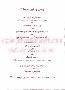 menus du restaurant : LE RIS BLANC page 04