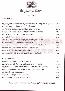 menus du restaurant : Le Rocher page 07