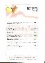 menus du restaurant : EL'PICAFLOR page 06