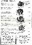 menus du restaurant : Micouleau page 10