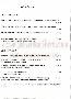 menus du restaurant : Sipest page 03