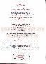 menus du restaurant : L appart page 04