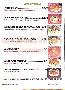 menus du restaurant : RESTAURANT RICHARD page 02