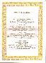 menus du restaurant : RESTAURANT A LA BONNE CAVE page 05