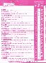 menus du restaurant : BEVERLY'S PIZZA page 02