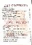 menus du restaurant : LE CHAUDRON page 04