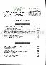 menus du restaurant : Restaurant De L ocean page 01