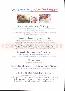 menus du restaurant : chez tonia aux mille saveurs page 04