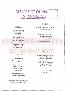 menus du restaurant : Restaurant Jeannette page 03