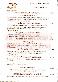 menus du restaurant : Brunet Freres Sarl page 03